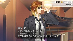 画像ギャラリー No.002のサムネイル画像 / 「金色のコルダ4」新攻略キャラ「須永 巧」を演じる武内駿輔さんへインタビュー。現役高校生が大人セクシーな教師役に挑戦