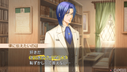 画像ギャラリー No.023のサムネイル画像 / 「乙女チック4Gamer」第68回:前作のその後を描いた恋愛SLG「金色のコルダ4」を特集。攻略対象のキャラは,総勢13人に