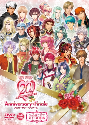 画像ギャラリー No.001のサムネイル画像 / DVD「ネオロマンス20th アニバーサリー♥フィナーレ」,公式直販だけの限定版が本日発売