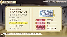 画像ギャラリー No.002のサムネイル画像 / 秋冬の恋を描いた「金色のコルダ4」プレイレポート。伝説を超えるコンサートの開催を目指し，音楽と恋に大忙しの3か月