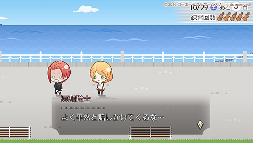 画像ギャラリー No.010のサムネイル画像 / 秋冬の恋を描いた「金色のコルダ4」プレイレポート。伝説を超えるコンサートの開催を目指し，音楽と恋に大忙しの3か月