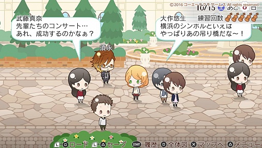 画像ギャラリー No.011のサムネイル画像 / 秋冬の恋を描いた「金色のコルダ4」プレイレポート。伝説を超えるコンサートの開催を目指し，音楽と恋に大忙しの3か月