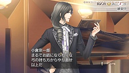 画像ギャラリー No.016のサムネイル画像 / 秋冬の恋を描いた「金色のコルダ4」プレイレポート。伝説を超えるコンサートの開催を目指し，音楽と恋に大忙しの3か月