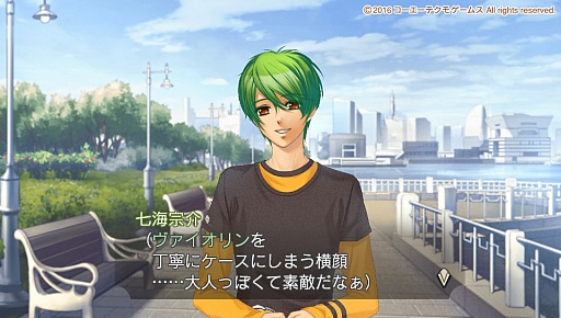 画像ギャラリー No.032のサムネイル画像 / 秋冬の恋を描いた「金色のコルダ4」プレイレポート。伝説を超えるコンサートの開催を目指し，音楽と恋に大忙しの3か月
