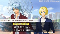 画像ギャラリー No.042のサムネイル画像 / 秋冬の恋を描いた「金色のコルダ4」プレイレポート。伝説を超えるコンサートの開催を目指し，音楽と恋に大忙しの3か月