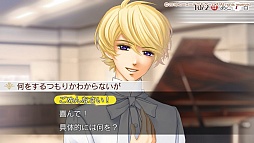 画像ギャラリー No.043のサムネイル画像 / 秋冬の恋を描いた「金色のコルダ4」プレイレポート。伝説を超えるコンサートの開催を目指し，音楽と恋に大忙しの3か月