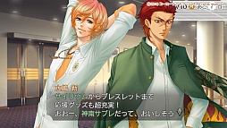 画像ギャラリー No.047のサムネイル画像 / 秋冬の恋を描いた「金色のコルダ4」プレイレポート。伝説を超えるコンサートの開催を目指し，音楽と恋に大忙しの3か月