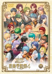 画像ギャラリー No.008のサムネイル画像 / 「金色のコルダ」のイベントDVD-BOXが，8月1日に3BOX同時発売