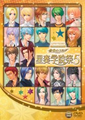 画像ギャラリー No.009のサムネイル画像 / 「金色のコルダ」のイベントDVD-BOXが，8月1日に3BOX同時発売