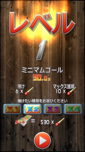 画像ギャラリー No.006のサムネイル画像 / マッチ棒を使ったパズルゲーム「MACHIIZ」の配信がスタート