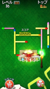 画像ギャラリー No.008のサムネイル画像 / マッチ棒を使ったパズルゲーム「MACHIIZ」の配信がスタート