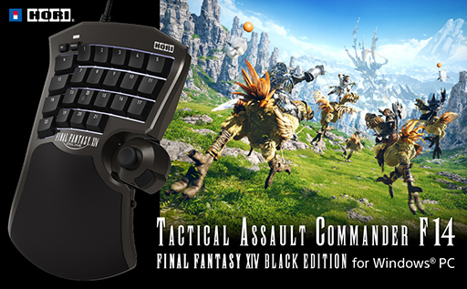 画像ギャラリー No.003のサムネイル画像 / FFXIV向け左手用キーパッド「TACTICAL ASSAULT COMMANDER F14」がリニューアルして12月21日発売