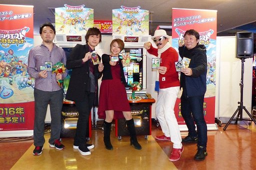 画像ギャラリー No.001のサムネイル画像 / 「ドラゴンクエスト モンスターバトルスキャナー」のロケテストがスタート。声優陣も登場したオープニングセレモニーをレポート
