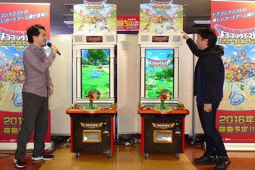 画像ギャラリー No.004のサムネイル画像 / 「ドラゴンクエスト モンスターバトルスキャナー」のロケテストがスタート。声優陣も登場したオープニングセレモニーをレポート