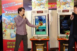 画像ギャラリー No.005のサムネイル画像 / 「ドラゴンクエスト モンスターバトルスキャナー」のロケテストがスタート。声優陣も登場したオープニングセレモニーをレポート