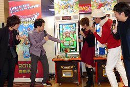 画像ギャラリー No.013のサムネイル画像 / 「ドラゴンクエスト モンスターバトルスキャナー」のロケテストがスタート。声優陣も登場したオープニングセレモニーをレポート