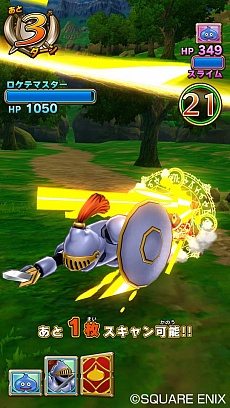 画像ギャラリー No.002のサムネイル画像 / 「ドラゴンクエスト モンスターバトルスキャナー」，バトルシステムやロケテストスケジュールなどの情報が公開