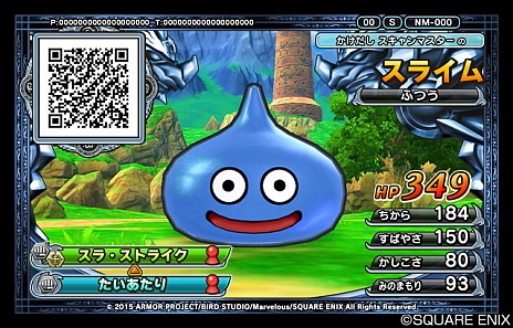 画像ギャラリー No.003のサムネイル画像 / 「ドラゴンクエスト モンスターバトルスキャナー」，バトルシステムやロケテストスケジュールなどの情報が公開