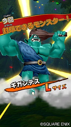 画像ギャラリー No.008のサムネイル画像 / 「ドラゴンクエスト モンスターバトルスキャナー」,バトルシステムやロケテストスケジュールなどの情報が公開