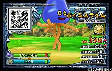 画像ギャラリー No.010のサムネイル画像 / 「ドラゴンクエスト モンスターバトルスキャナー」，バトルシステムやロケテストスケジュールなどの情報が公開