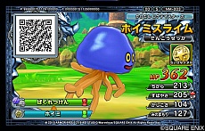 画像ギャラリー No.011のサムネイル画像 / 「ドラゴンクエスト モンスターバトルスキャナー」，バトルシステムやロケテストスケジュールなどの情報が公開