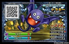 画像ギャラリー No.014のサムネイル画像 / 「ドラゴンクエスト モンスターバトルスキャナー」,バトルシステムやロケテストスケジュールなどの情報が公開