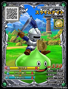 画像ギャラリー No.015のサムネイル画像 / 「ドラゴンクエスト モンスターバトルスキャナー」,バトルシステムやロケテストスケジュールなどの情報が公開