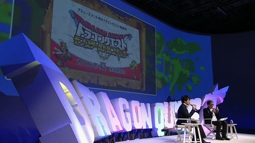 画像ギャラリー No.002のサムネイル画像 / アーケード用カードゲーム「ドラゴンクエスト モンスターバトルスキャナー」の稼働時期が2016年夏に決定