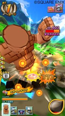 画像ギャラリー No.007のサムネイル画像 / 「ドラゴンクエスト モンスターバトルスキャナー」，モンスターチケットの詳細が明らかに。強力なワザを繰り出すテンションバトルシステムの情報も