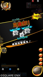 画像ギャラリー No.012のサムネイル画像 / 「ドラゴンクエスト モンスターバトルスキャナー」，モンスターチケットの詳細が明らかに。強力なワザを繰り出すテンションバトルシステムの情報も