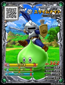 画像ギャラリー No.017のサムネイル画像 / 「ドラゴンクエスト モンスターバトルスキャナー」,モンスターチケットの詳細が明らかに。強力なワザを繰り出すテンションバトルシステムの情報も