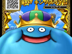 「ドラゴンクエスト モンスターバトルスキャナー」，モンスターチケットの詳細が明らかに。強力なワザを繰り出すテンションバトルシステムの情報も