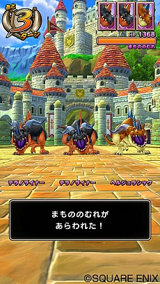 画像ギャラリー No.002のサムネイル画像 / 「ドラゴンクエスト モンスターバトルスキャナー」の稼働開始日が6月23日と決定。“スペシャルチケット”などの情報も公開