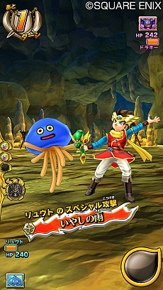 画像ギャラリー No.009のサムネイル画像 / 「ドラゴンクエスト モンスターバトルスキャナー」の稼働開始日が6月23日と決定。“スペシャルチケット”などの情報も公開