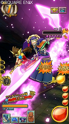 画像ギャラリー No.016のサムネイル画像 / 「ドラゴンクエスト モンスターバトルスキャナー」の稼働開始日が6月23日と決定。“スペシャルチケット”などの情報も公開