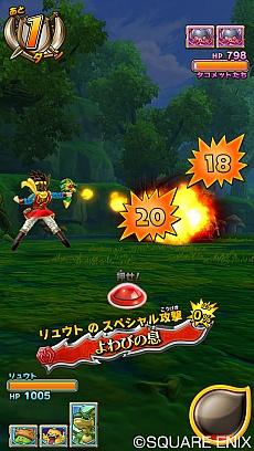 画像ギャラリー No.019のサムネイル画像 / 「ドラゴンクエスト モンスターバトルスキャナー」の稼働開始日が6月23日と決定。“スペシャルチケット”などの情報も公開