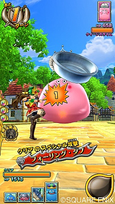 画像ギャラリー No.020のサムネイル画像 / 「ドラゴンクエスト モンスターバトルスキャナー」の稼働開始日が6月23日と決定。“スペシャルチケット”などの情報も公開