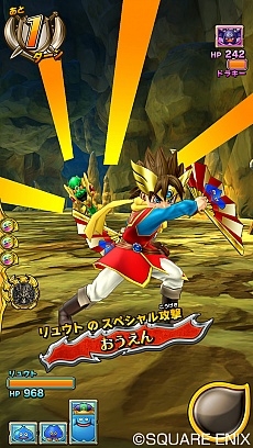 画像ギャラリー No.021のサムネイル画像 / 「ドラゴンクエスト モンスターバトルスキャナー」の稼働開始日が6月23日と決定。“スペシャルチケット”などの情報も公開