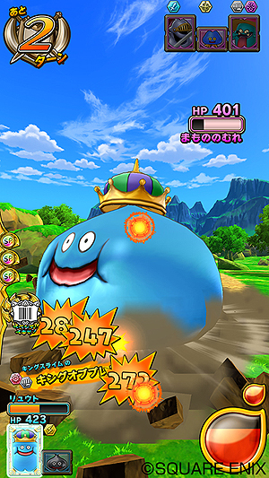 画像ギャラリー No.016のサムネイル画像 / アーケード「ドラゴンクエスト モンスターバトルスキャナー」が本日より順次稼働。モンスターの組み合わせで発生する「合体」要素が公開に