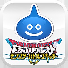 画像ギャラリー No.003のサムネイル画像 / 「ドラゴンクエスト モンスターバトルスキャナー」,第2章が本日稼働。連動アプリも配信開始