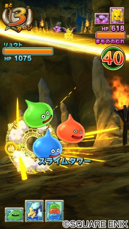 画像ギャラリー No.002のサムネイル画像 / 「DQ モンスターバトルスキャナー」スライムタワーを無料配布。8月27日から