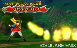 画像ギャラリー No.006のサムネイル画像 / スライムってどんな味?「ドラゴンクエスト モンスターバトルスキャナー」召喚コードのおまけが付く,「Fit's」スライム味とメタルスライム味が発売