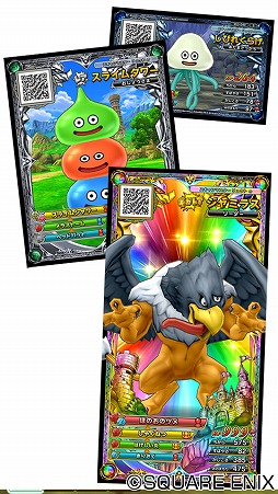 画像ギャラリー No.005のサムネイル画像 / 「DQ モンスターバトルスキャナー」,新章が9月15日に開幕。予告ムービーが公開