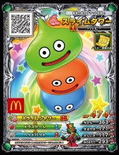 画像ギャラリー No.004のサムネイル画像 / 「ドラクエ モンスターバトルスキャナー」のチケットなどがマクドナルドのハッピーセットに。12月2日から