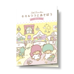 画像ギャラリー No.011のサムネイル画像 / 「ドラクエ モンスターバトルスキャナー」のチケットなどがマクドナルドのハッピーセットに。12月2日から