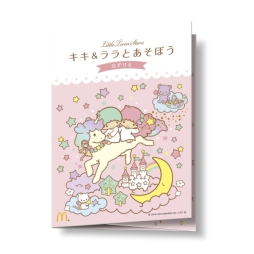 画像ギャラリー No.012のサムネイル画像 / 「ドラクエ モンスターバトルスキャナー」のチケットなどがマクドナルドのハッピーセットに。12月2日から