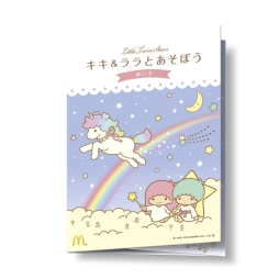 画像ギャラリー No.013のサムネイル画像 / 「ドラクエ モンスターバトルスキャナー」のチケットなどがマクドナルドのハッピーセットに。12月2日から