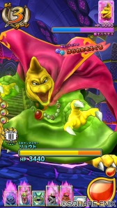 画像ギャラリー No.004のサムネイル画像 / 「DQ モンスターバトルスキャナー」の新章「絶望の大魔王編 第6章」が12月8日に稼働開始