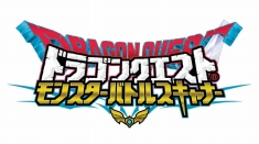 画像ギャラリー No.002のサムネイル画像 / 「ドラクエ モンスターバトルスキャナー」「星のドラゴンクエスト」合同の春休み4都市体験ツアーが開催決定