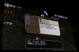画像ギャラリー No.004のサムネイル画像 / 「ドラゴンクエストX」の大型アップデート「Version 3.4後期」の最新情報が公開された「ジャンプフェスタ2017」のステージイベントをレポート